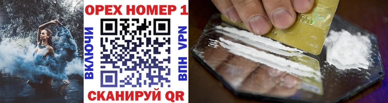 Купить наркотик аптеки Усолье-Сибирское Канабис A-PVP Гашиш Меф