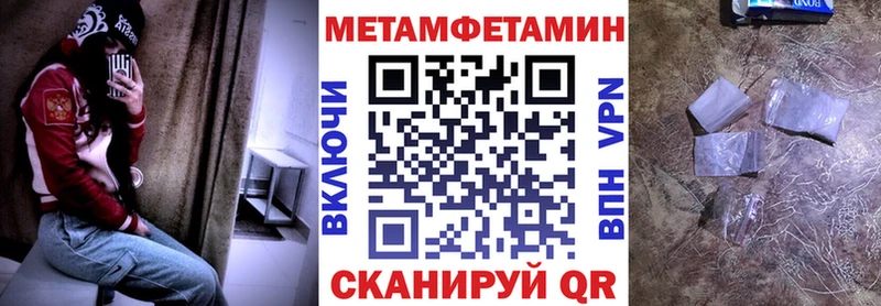 АМФЕТАМИН 98% Усолье-Сибирское