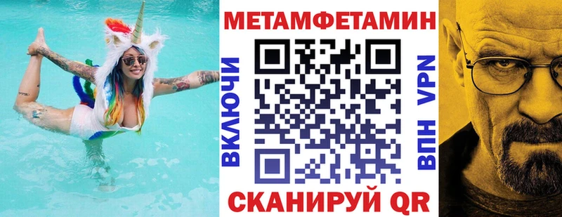 купить наркоту  Усолье-Сибирское  АМФ Premium 