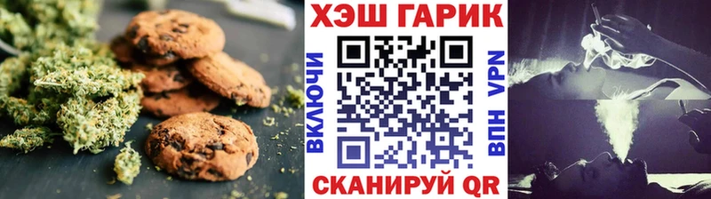 Cannafood конопля hydra как зайти Усолье-Сибирское