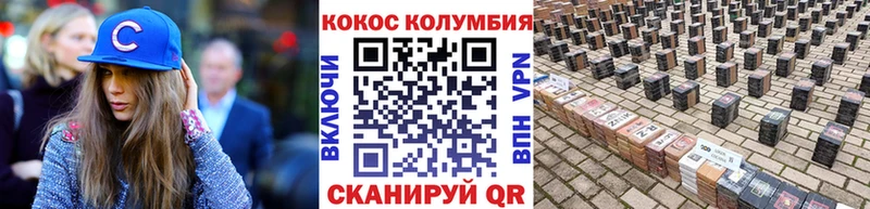 гидра зеркало  Усолье-Сибирское  Cocaine Fish Scale  закладка 