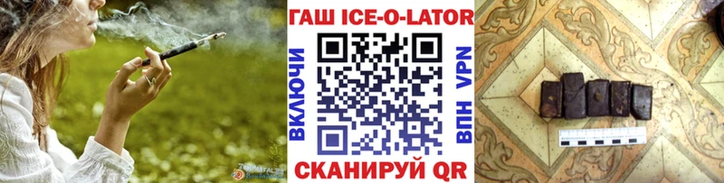 ГАШ Premium  blacksprut как войти  Усолье-Сибирское 