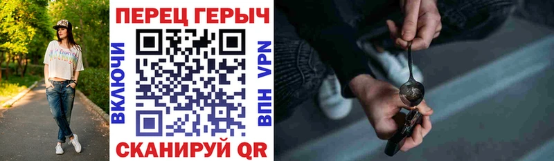 Героин афганец  Усолье-Сибирское 