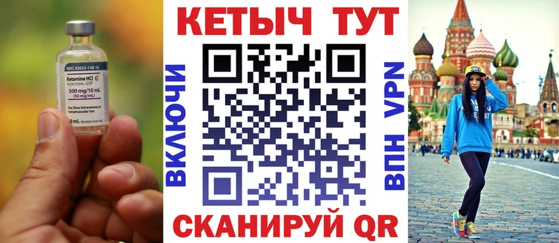 hydra вход  Усолье-Сибирское  Кетамин VHQ 