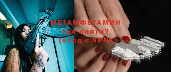 бутират Арсеньев