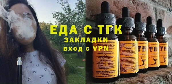 ГАЛЛЮЦИНОГЕННЫЕ ГРИБЫ Аркадак