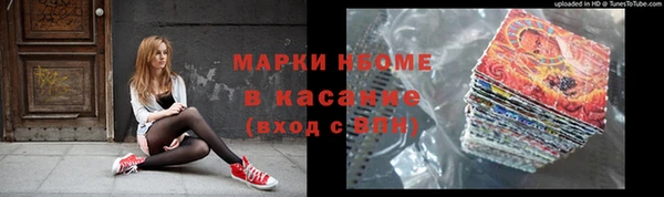 MESCALINE Армянск