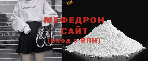 MESCALINE Армянск
