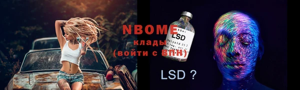 бутират Арсеньев