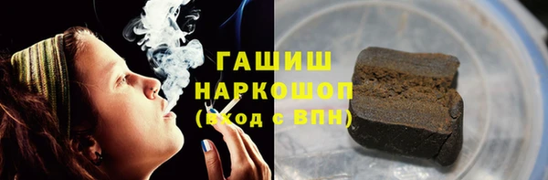 винт Елизово