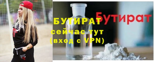 ГАЛЛЮЦИНОГЕННЫЕ ГРИБЫ Аркадак