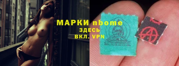 MESCALINE Армянск