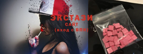 бутират Арсеньев