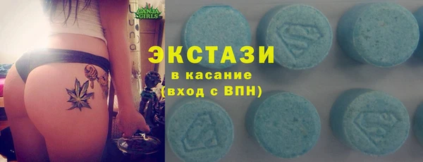 MESCALINE Армянск