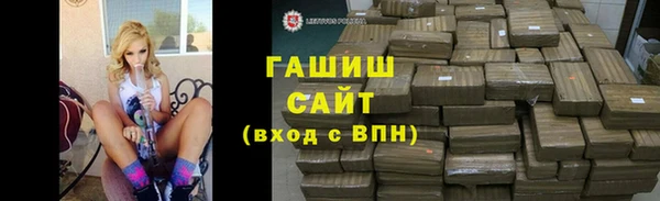 бутират Арсеньев