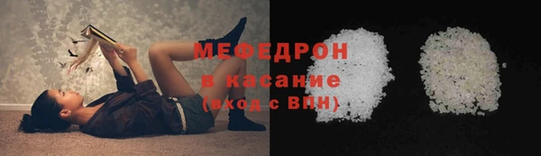 MESCALINE Армянск