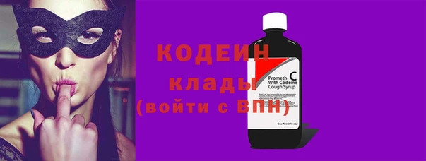 ALPHA-PVP Сосновоборск