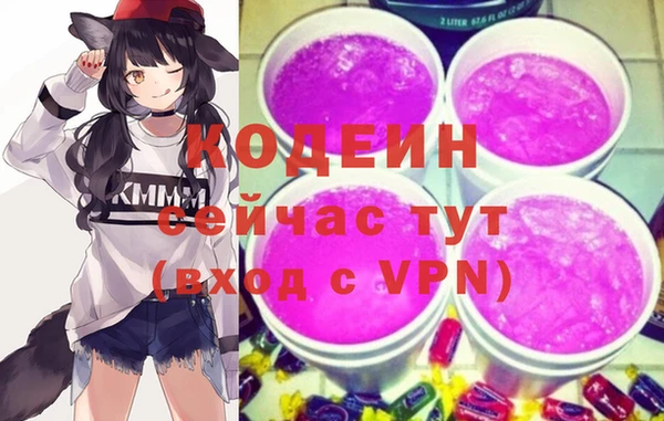 бутират Арсеньев