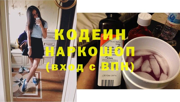 бутират Арсеньев