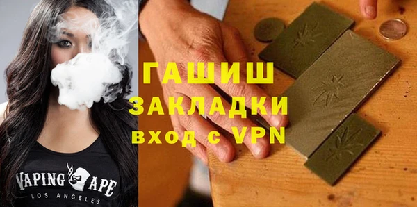 MESCALINE Армянск