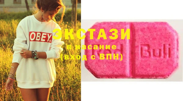 бутират Арсеньев