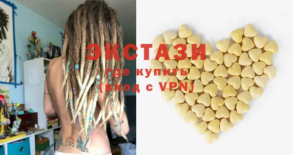 бутират Арсеньев
