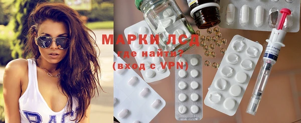 MESCALINE Армянск