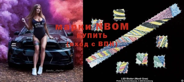 бутират Арсеньев