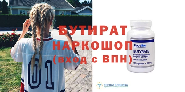 ГАЛЛЮЦИНОГЕННЫЕ ГРИБЫ Аркадак