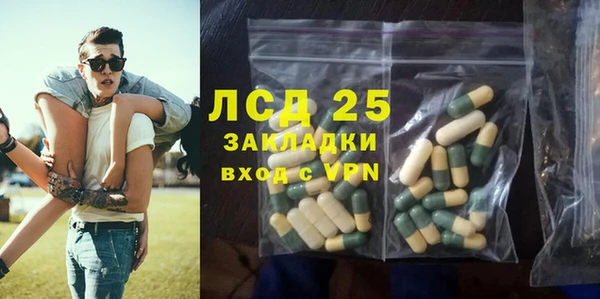бутират Арсеньев