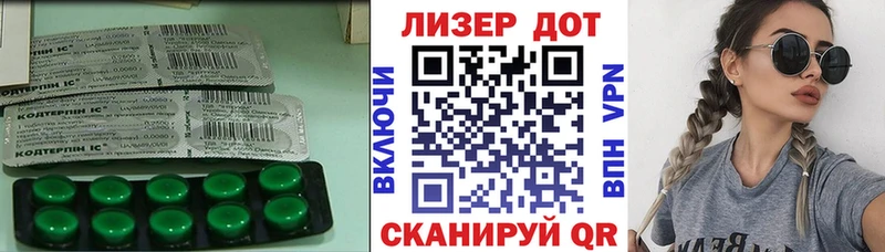 LSD-25 экстази кислота  где можно купить   Усолье-Сибирское 