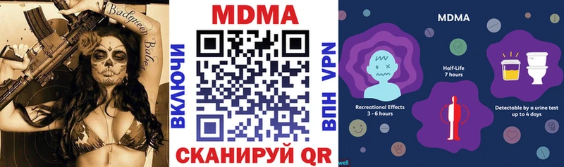 МДМА молли  Усолье-Сибирское 