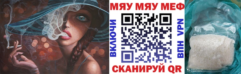 МЯУ-МЯУ мяу мяу  Усолье-Сибирское 