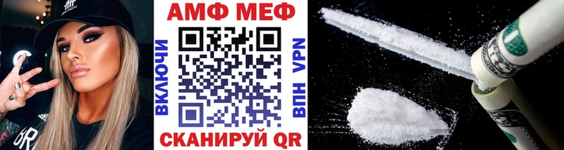 Первитин витя  маркетплейс клад  Усолье-Сибирское  наркотики 