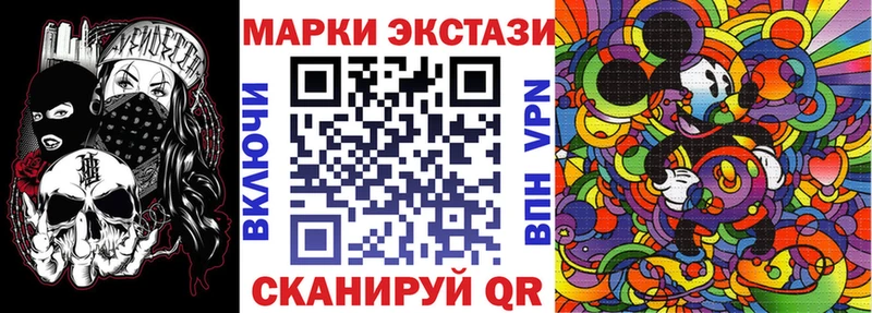 Марки N-bome 1500мкг Усолье-Сибирское