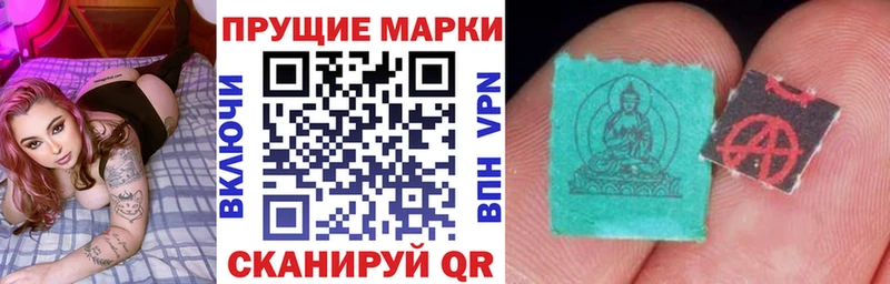 купить наркоту Усолье-Сибирское OMG ссылка Марки NBOMe 1500мкг