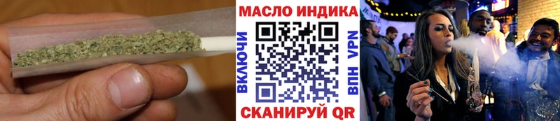 ТГК вейп Усолье-Сибирское