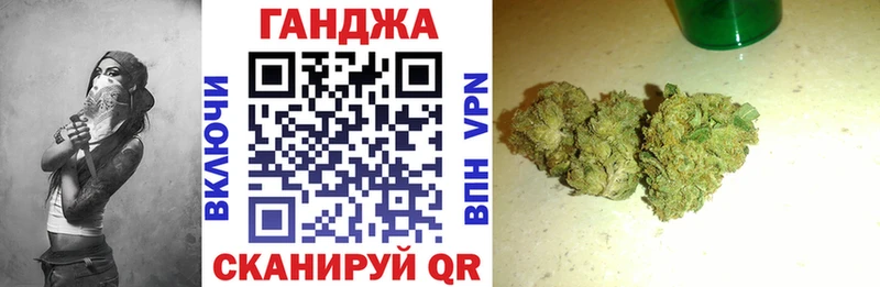 MEGA ТОР  нарко площадка формула  Марихуана семена  Усолье-Сибирское 